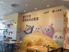 -万达广场(大明宫店)