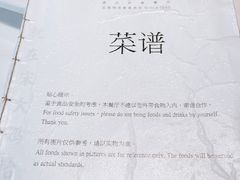 -怡得观滇餐厅·地道昆明菜·1996(海埂大坝店)