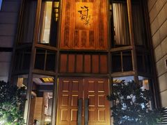 -许家菜(望江店)