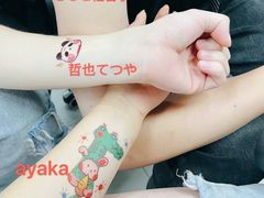 -帝京日语(春熙路旗舰校区)