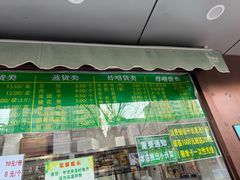 -老回回饺子馆(海洋馆店)