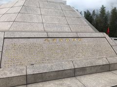 景点-古田会议纪念馆