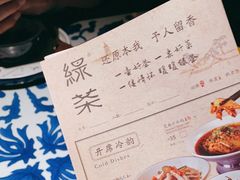 -绿茶餐厅(昆明世纪金源店)