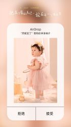 -芳妮豆丁家庭影像馆(宝安店)