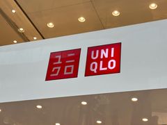 -优衣库(银座店)