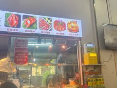 -南沙辉记烧鸡·荔枝木炭火吊烧(旧镇店)