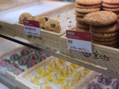 -京天红酒家(虎坊路店)