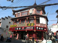 门面-沈大成(城隍庙店)
