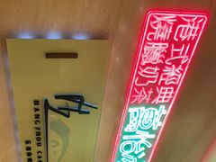 门面-杭州钱江新城万怡酒店-西餐厅