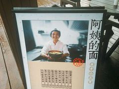 -莫干山郡安里度假酒店-桃尖中餐厅