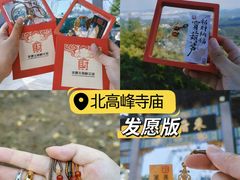 -灵顺寺