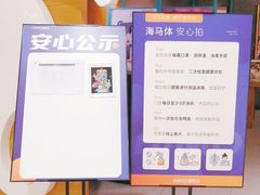 -海马体照相馆(海口日月广场店)