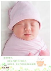 -上海市长宁区妇幼保健院