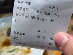 五拼-陈鹏鹏潮汕菜(欢乐海岸 海边景观店)