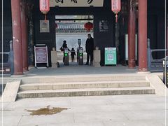 -常熟方塔园