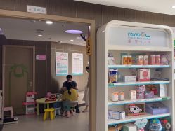 -睿宝儿科·眼科·口腔(杨浦新江湾城店)