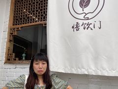 -悟饮门市景店