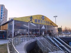 -NBA HOOP PARK篮球公园(上海大融城馆)