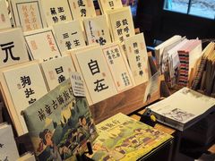 -新月集庭院咖啡馆(老邮局店)