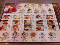 -豊 胜手丼