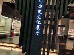 -巴音郭楞蒙古自治州博物馆