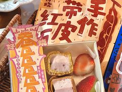 -辛一·铜锣烧(鸿寿坊店)
