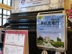 -招商银行(上海外滩支行)