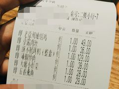 账单-徐州宴(花样年华店)
