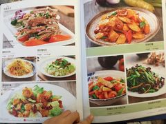 菜单-新粤新疆菜清真餐厅(拱北店)