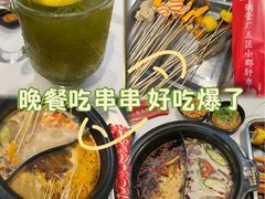 -钢管厂五区小郡肝火锅串串香(清河店)