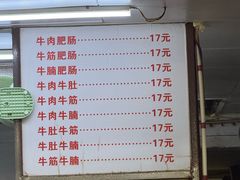 -牛师傅牛肉面(尚隆路店)