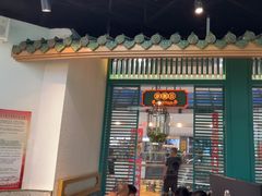 -潮粥荟·潮汕砂锅粥(槐房万达店)