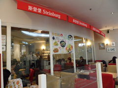 大门外嘅就餐环境-斯登堡烘焙餐厅(东方宝泰店)