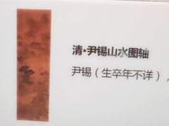 -湖州博物馆
