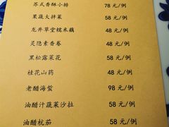 -江南赋(内蒙古大厦店)