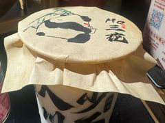 -吼堂老火锅(太古里总店)