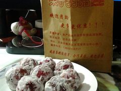 红果粘子-梁子刨冰王&梁小糖(王顶堤店)