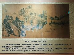 -旅顺博物馆