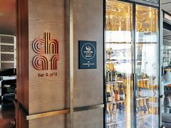 -恰餐厅CHAR Grill(北京三里屯洲际店)