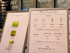 -鹤茶野所(上海首店)