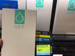 -盒马鲜生(皇庭广场店)