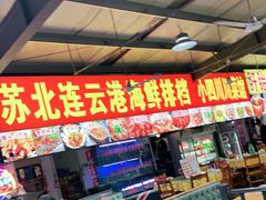 门面-大学城夜市大排档(凤栖路店)