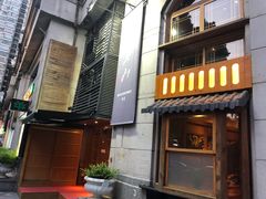门面-希望日本料理(保利香槟花园店)