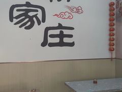 -潮家庄潮州卤味