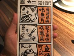 -太二酸菜鱼(海口友谊广场店)