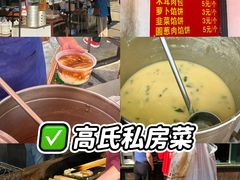 -老方子馅饼粥(台东店)