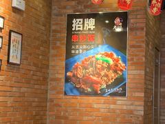 -老啪叽串炒饭(铁百店)