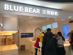 门面-兰熊鲜奶(西直门凯德mall店)
