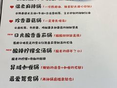 -四喜小胖·北京涮肉(五道营店)