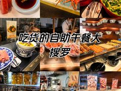 -The COOK·厨餐厅·自助餐(浦东嘉里大酒店)